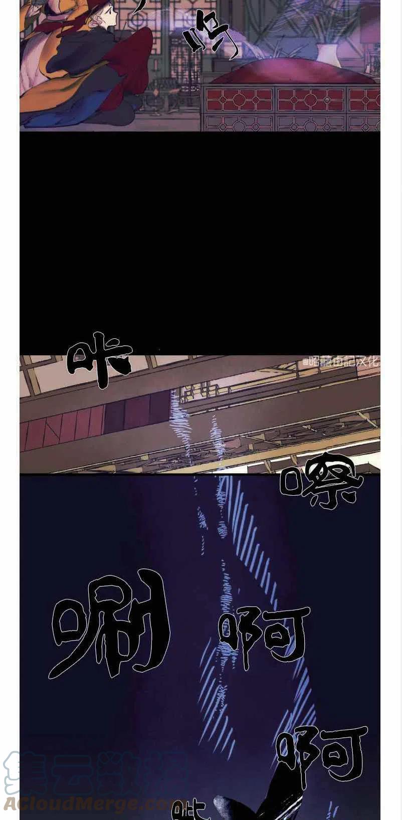 第3话3