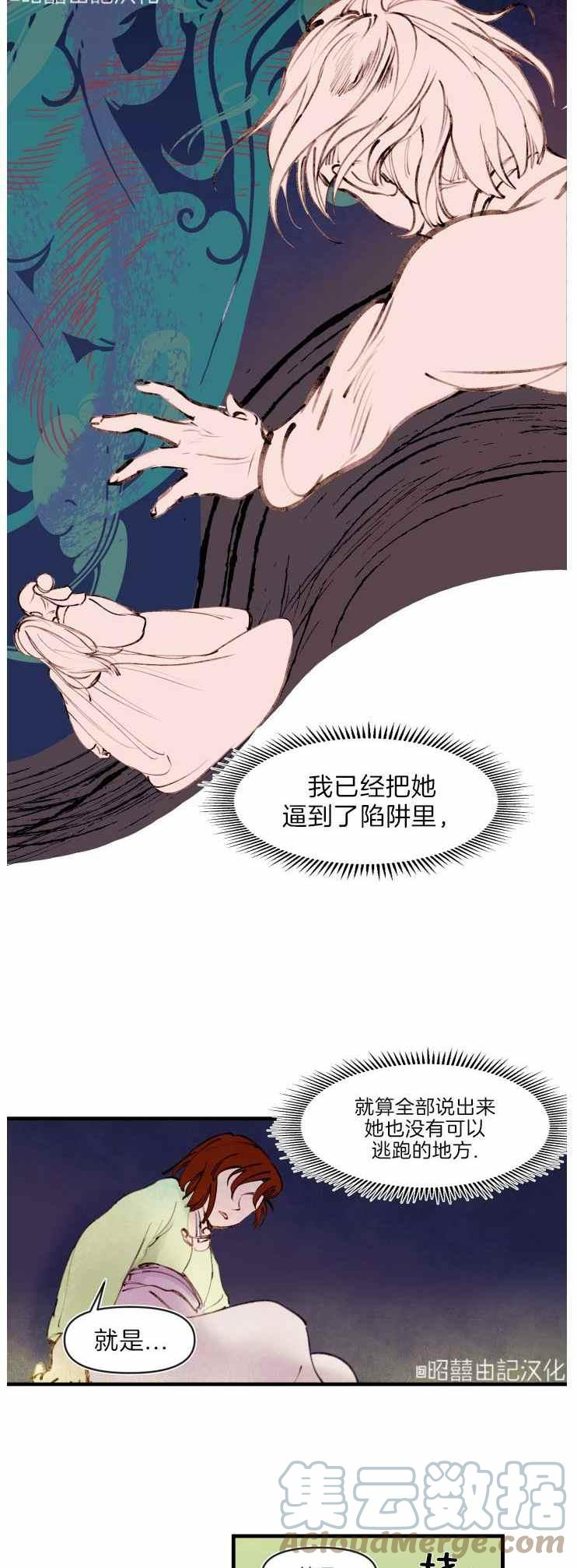 第12话16