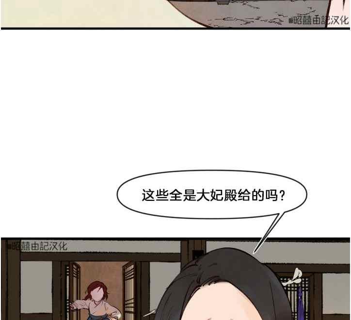第7话17