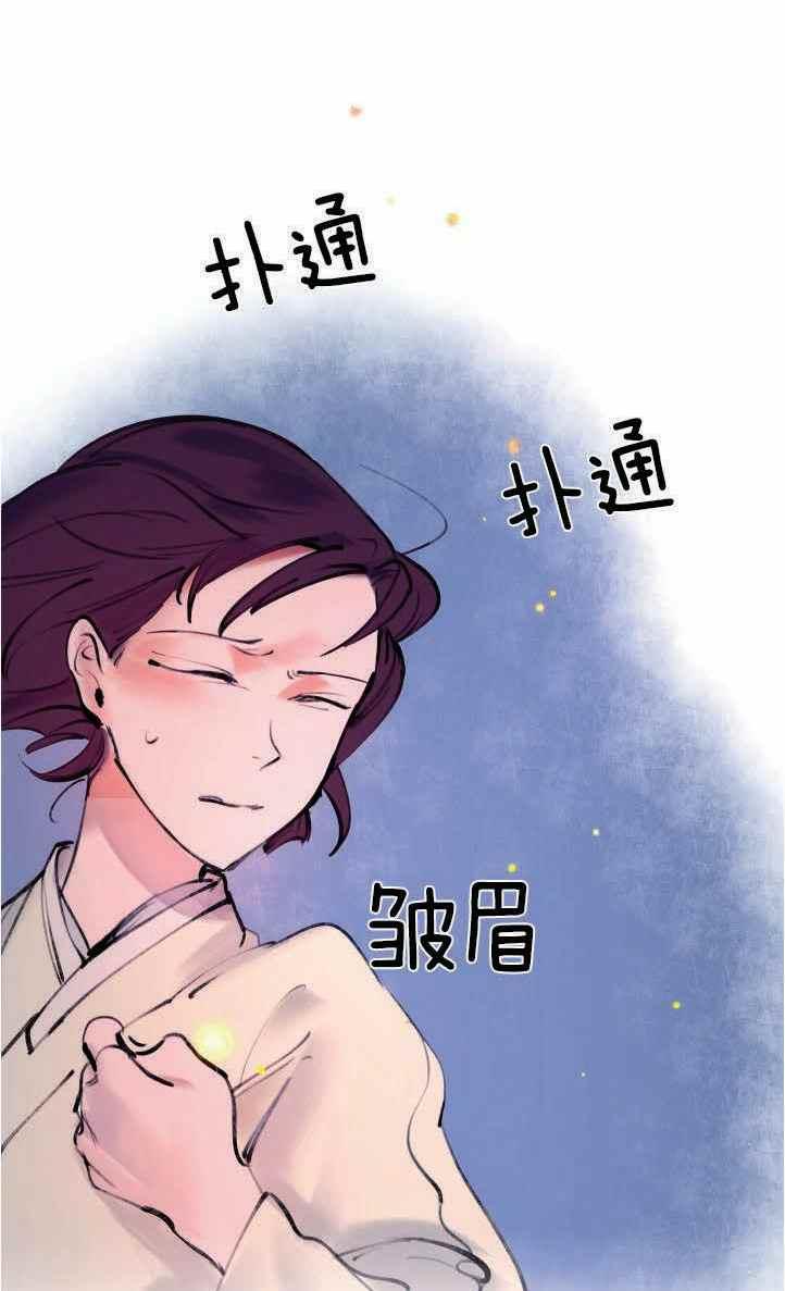 第5话26
