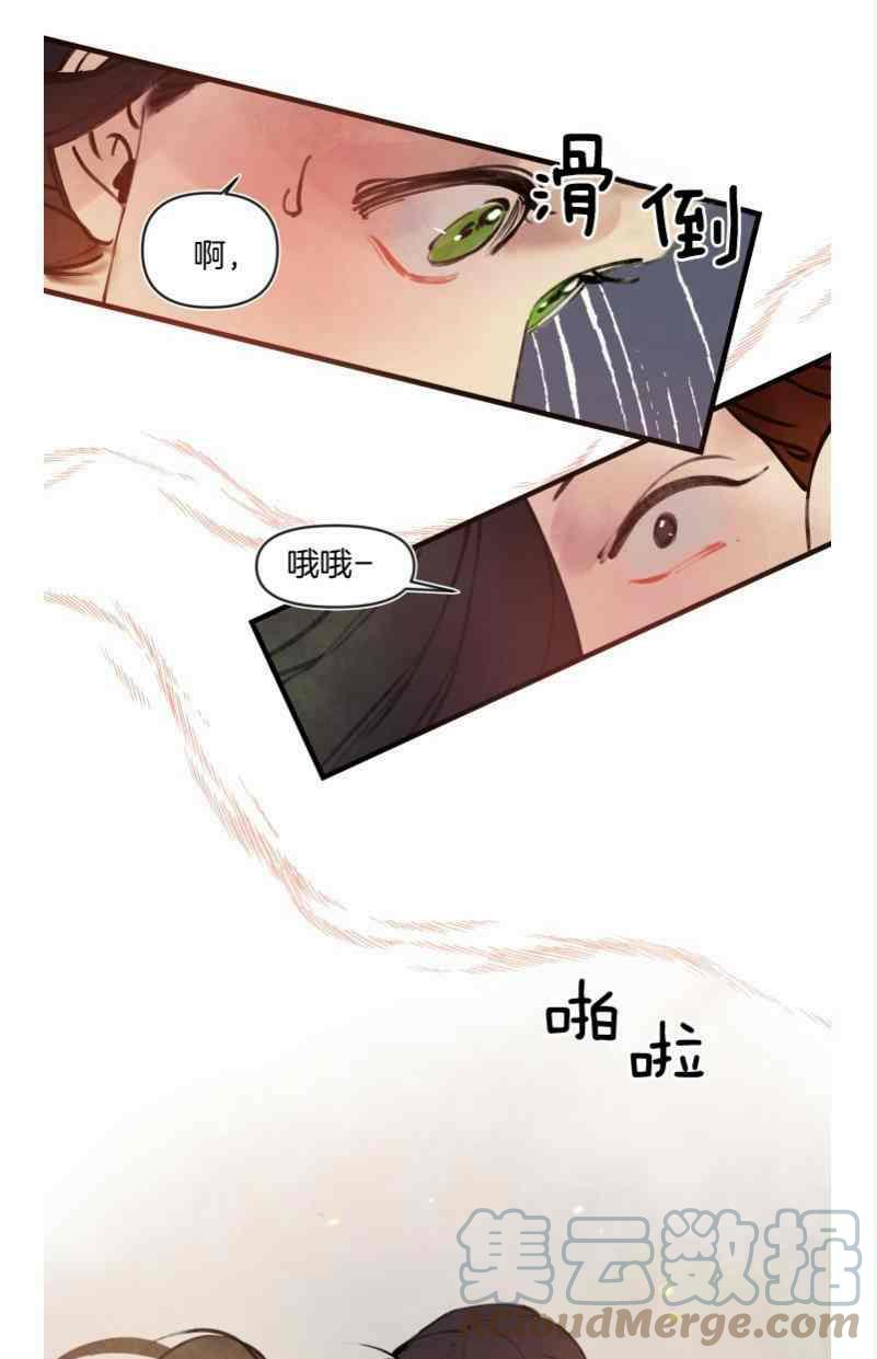 第16话24