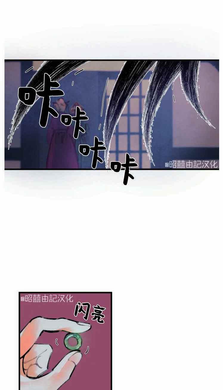 第5话40