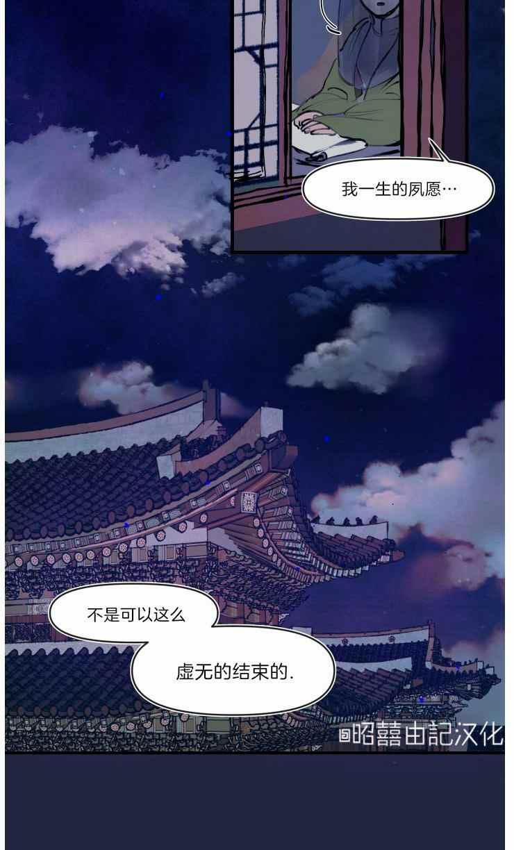 第10话31