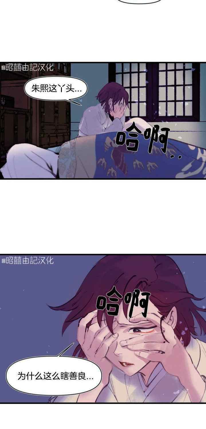 第6话14