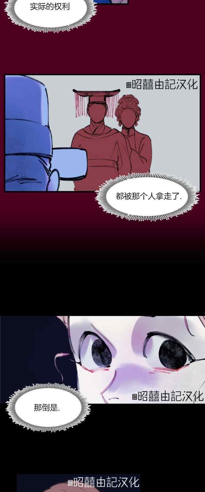 第20话31