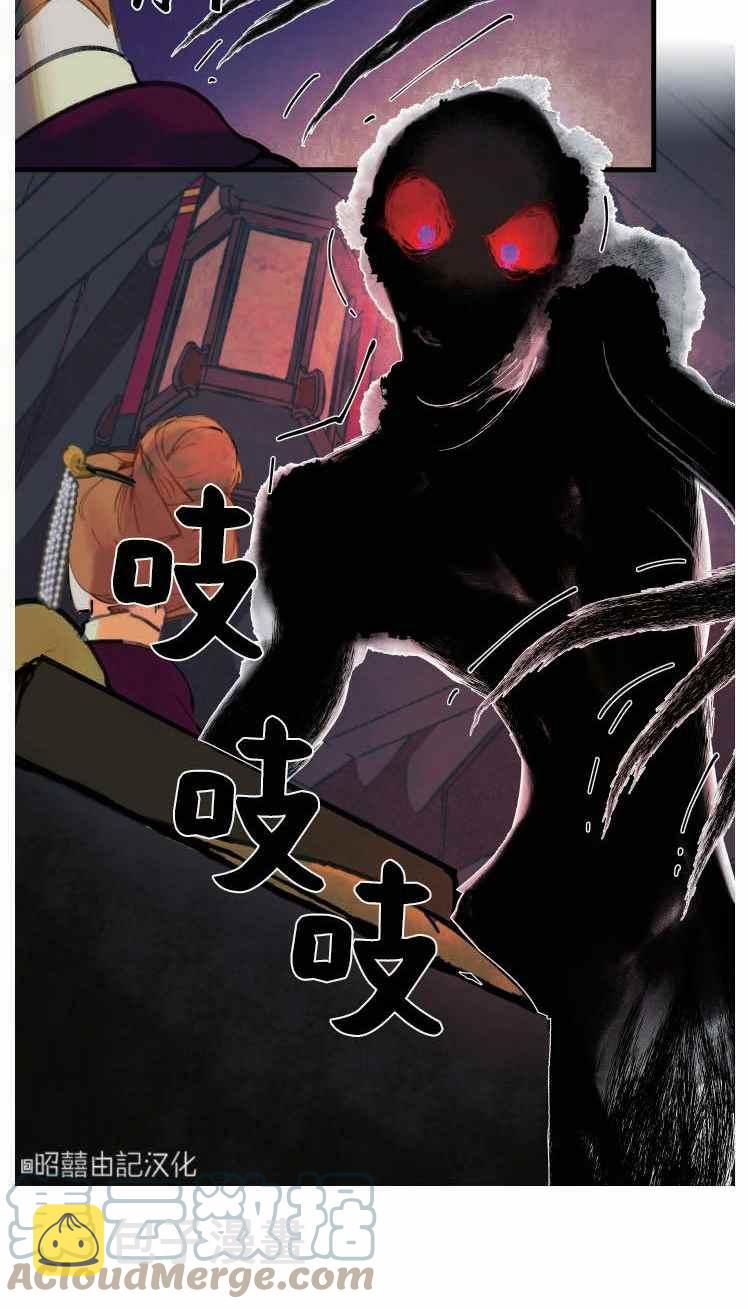 第5话39