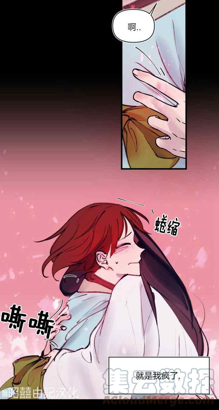 第23话22