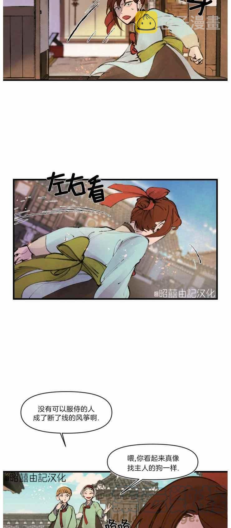 第13话12