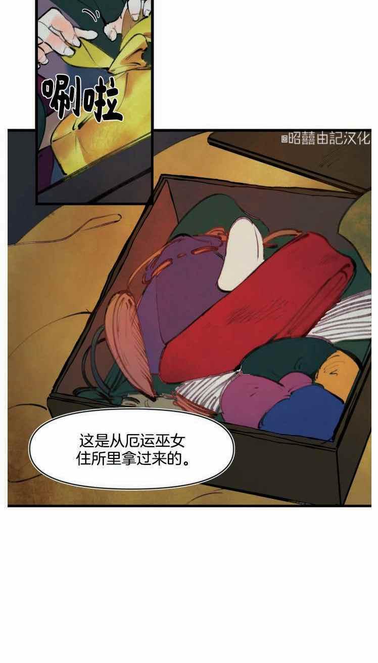 第5话37