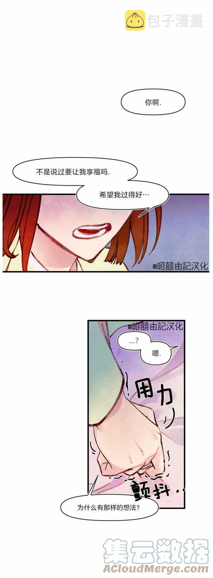 第12话10