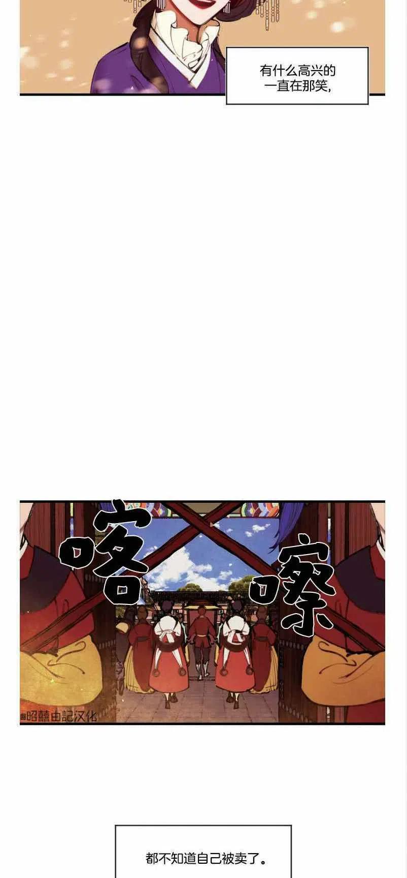 第3话20