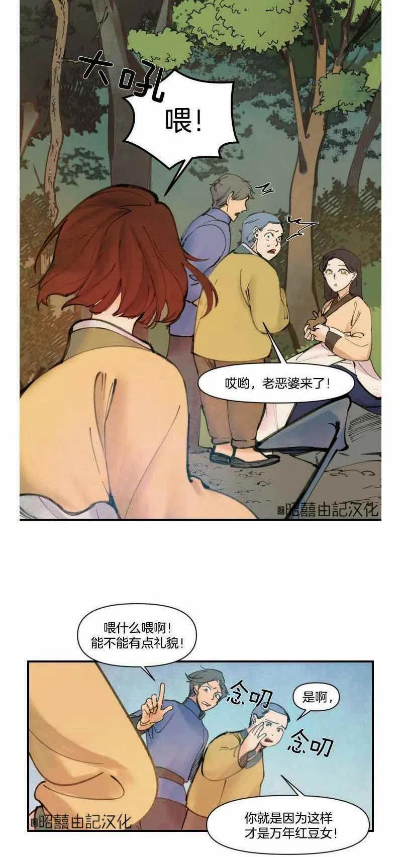 第1话3