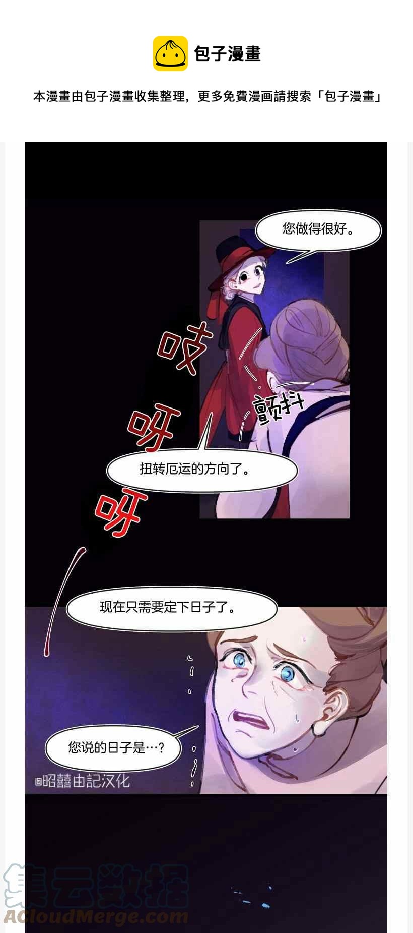 第9话0
