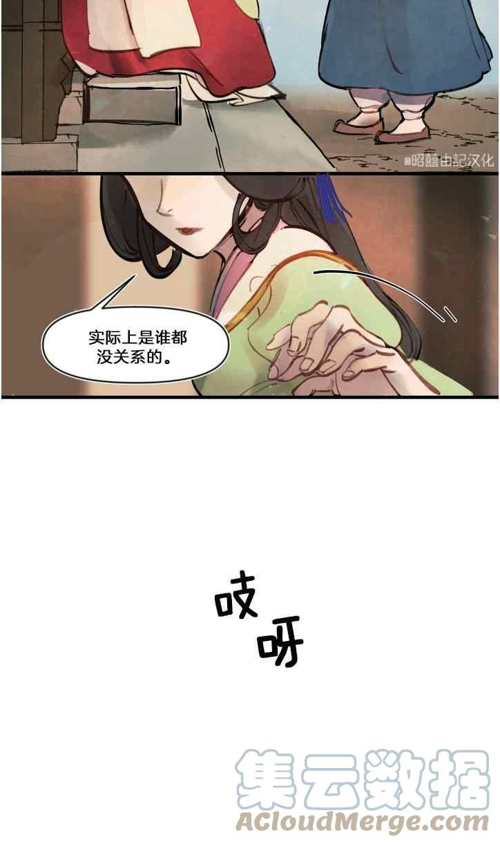 第7话52
