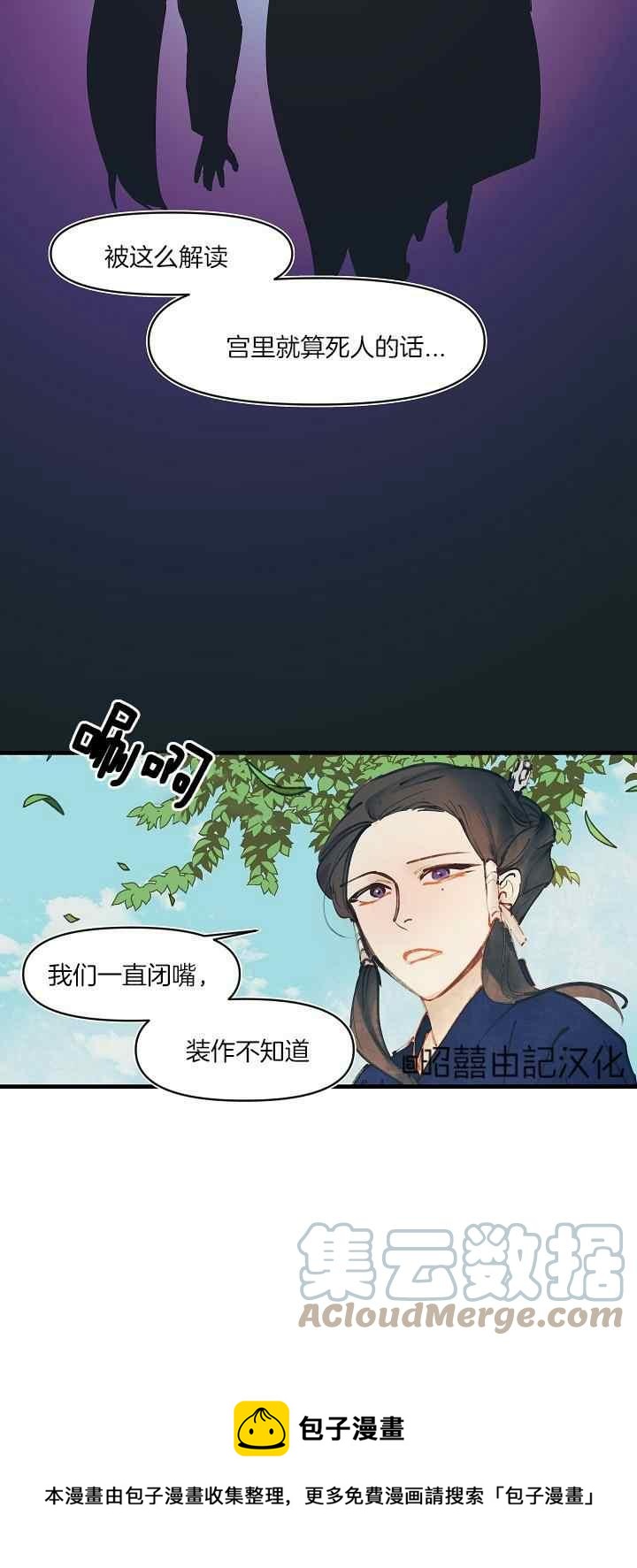 第24话38