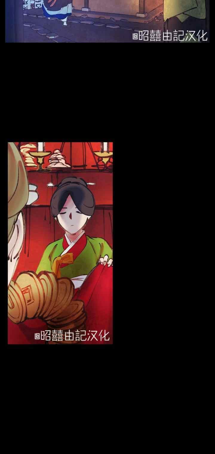 第24话31