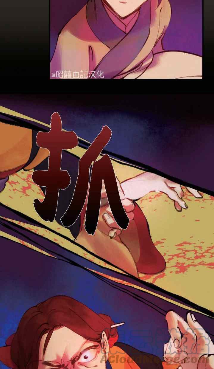 第6话36