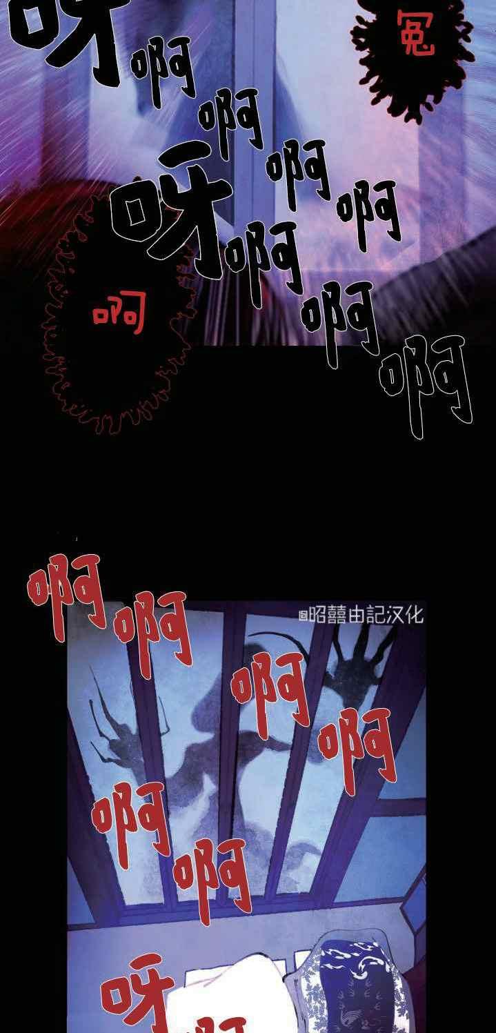 第6话7