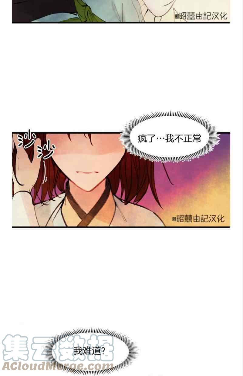 第16话18