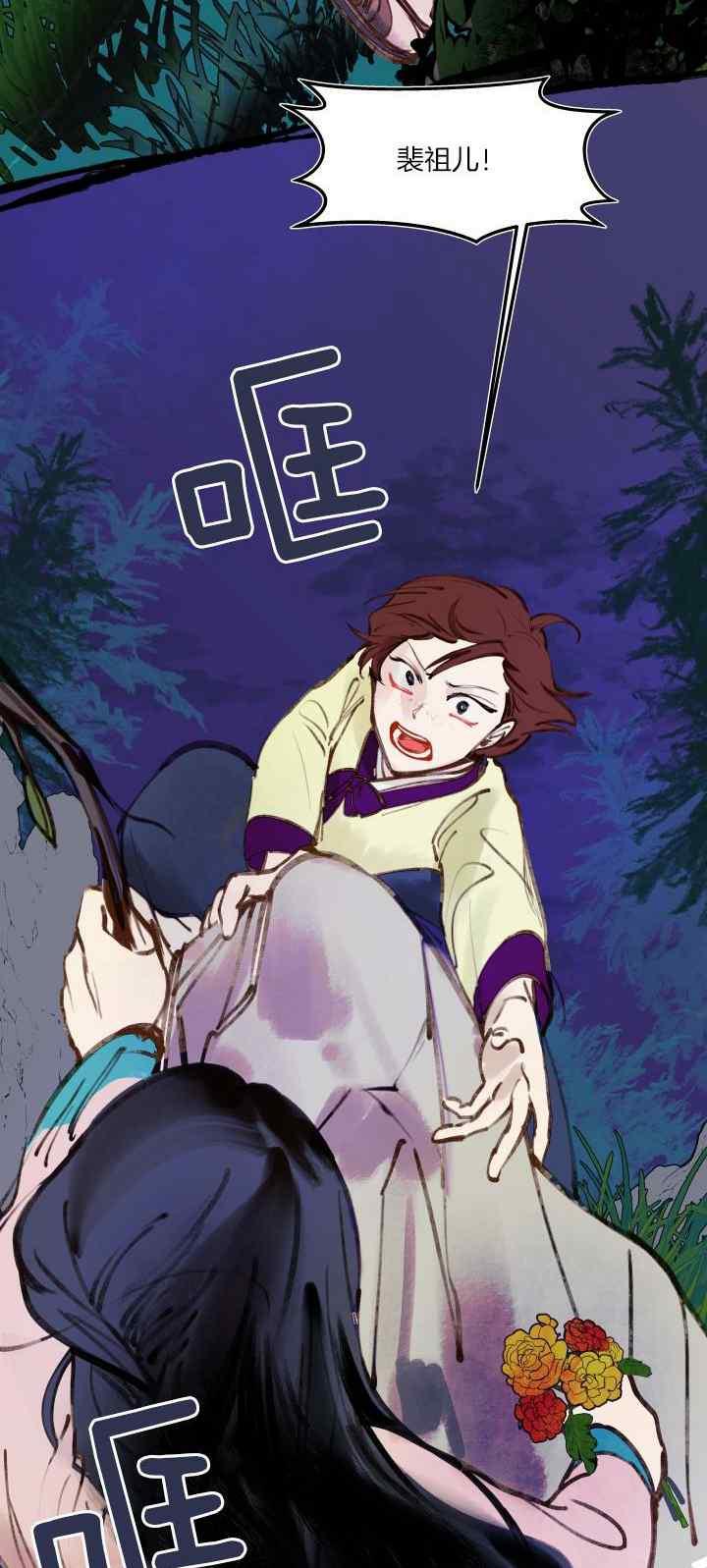 第19话33
