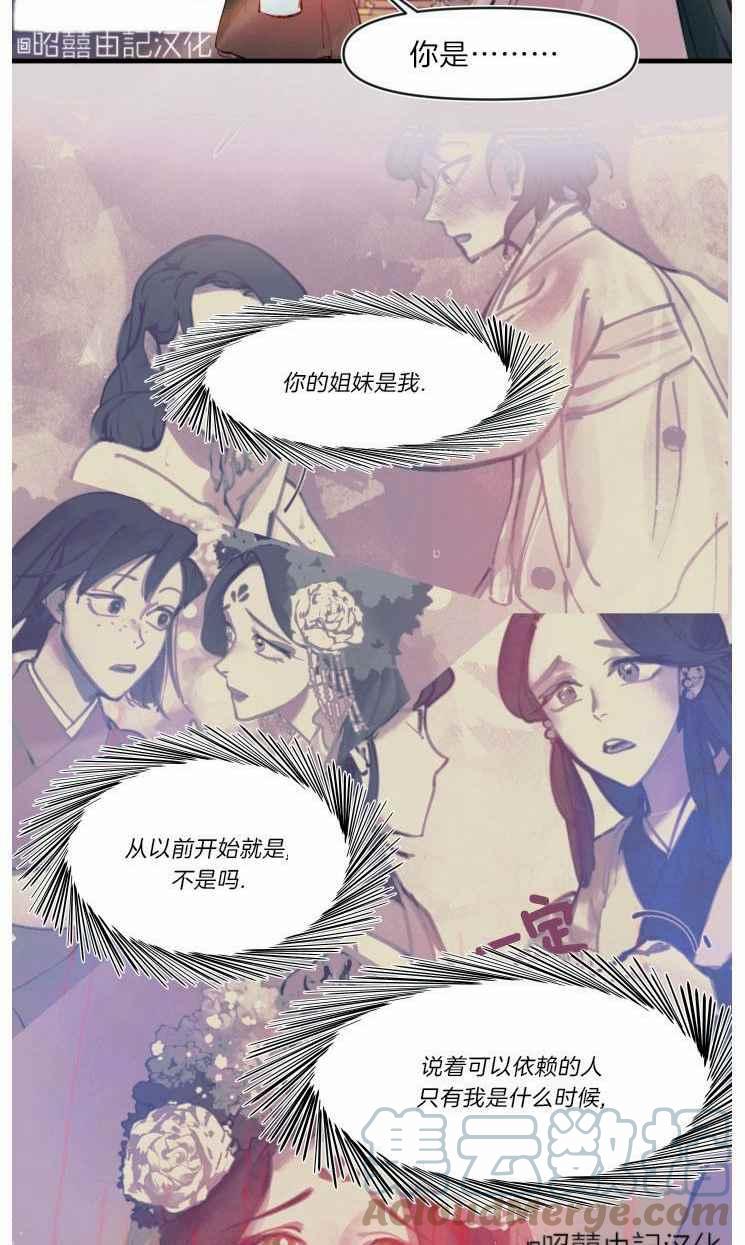 第14话26