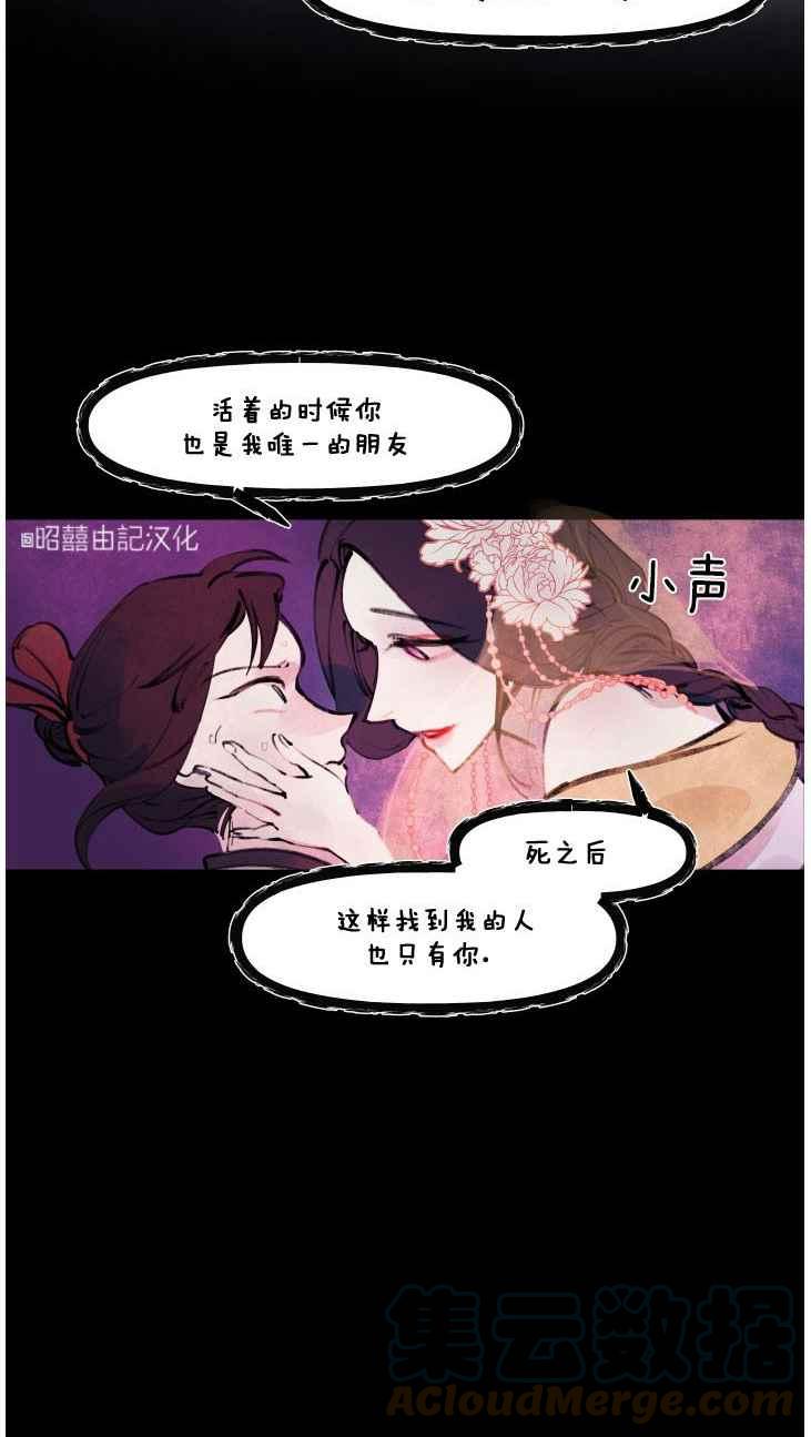 第11话6