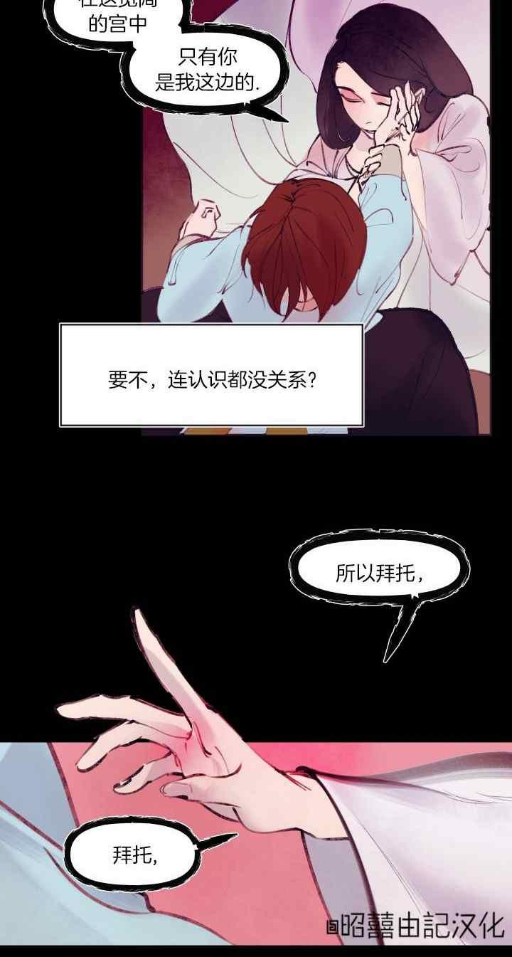 第23话19