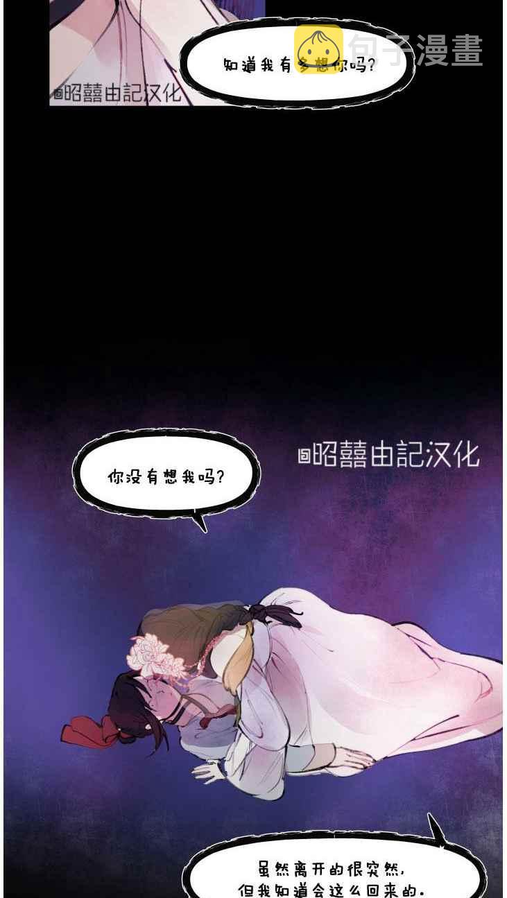 第11话5