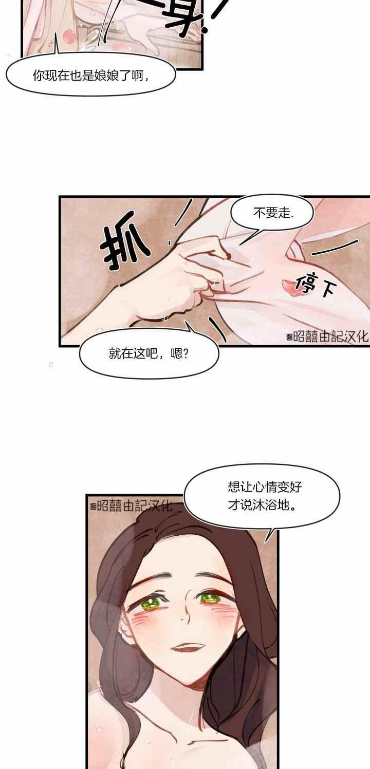 第8话11