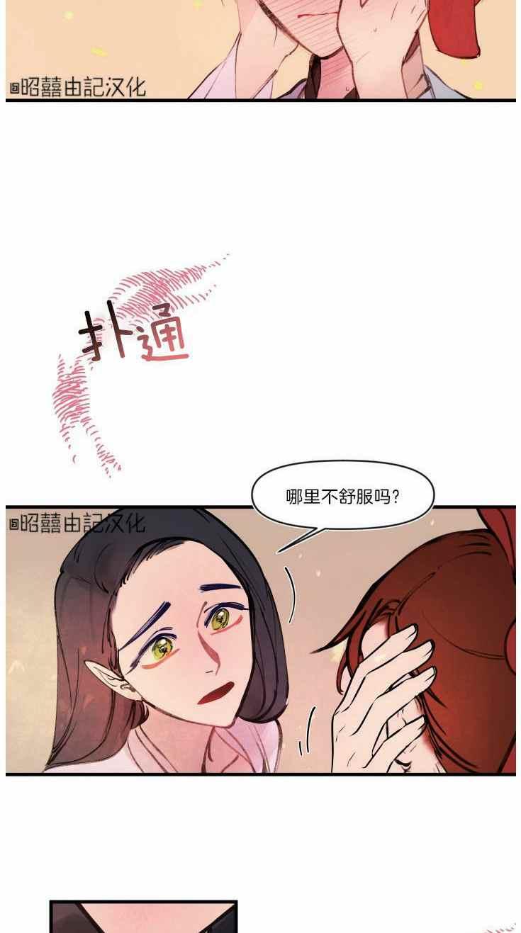 第15话37