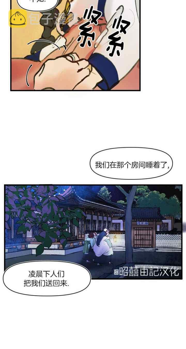 第23话35