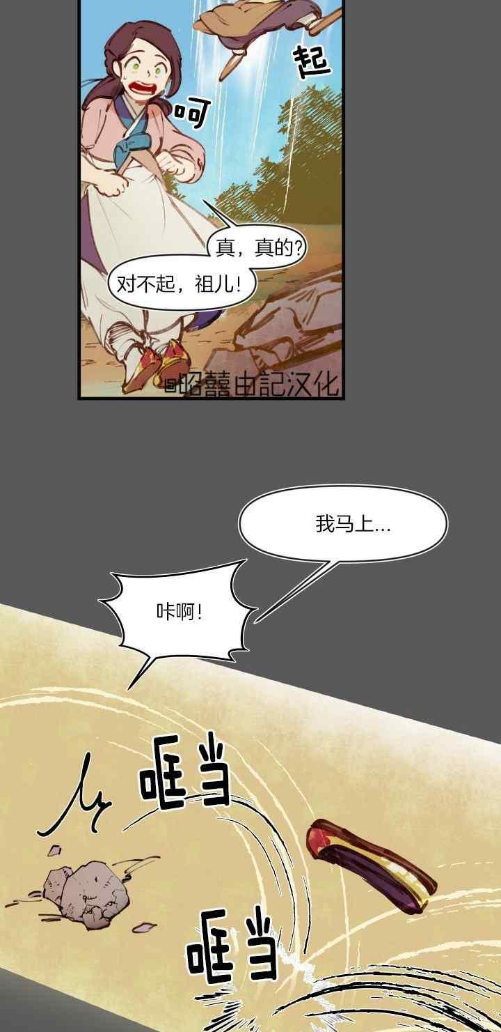 第18话33