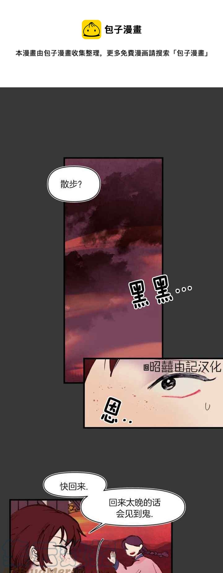 第19话20