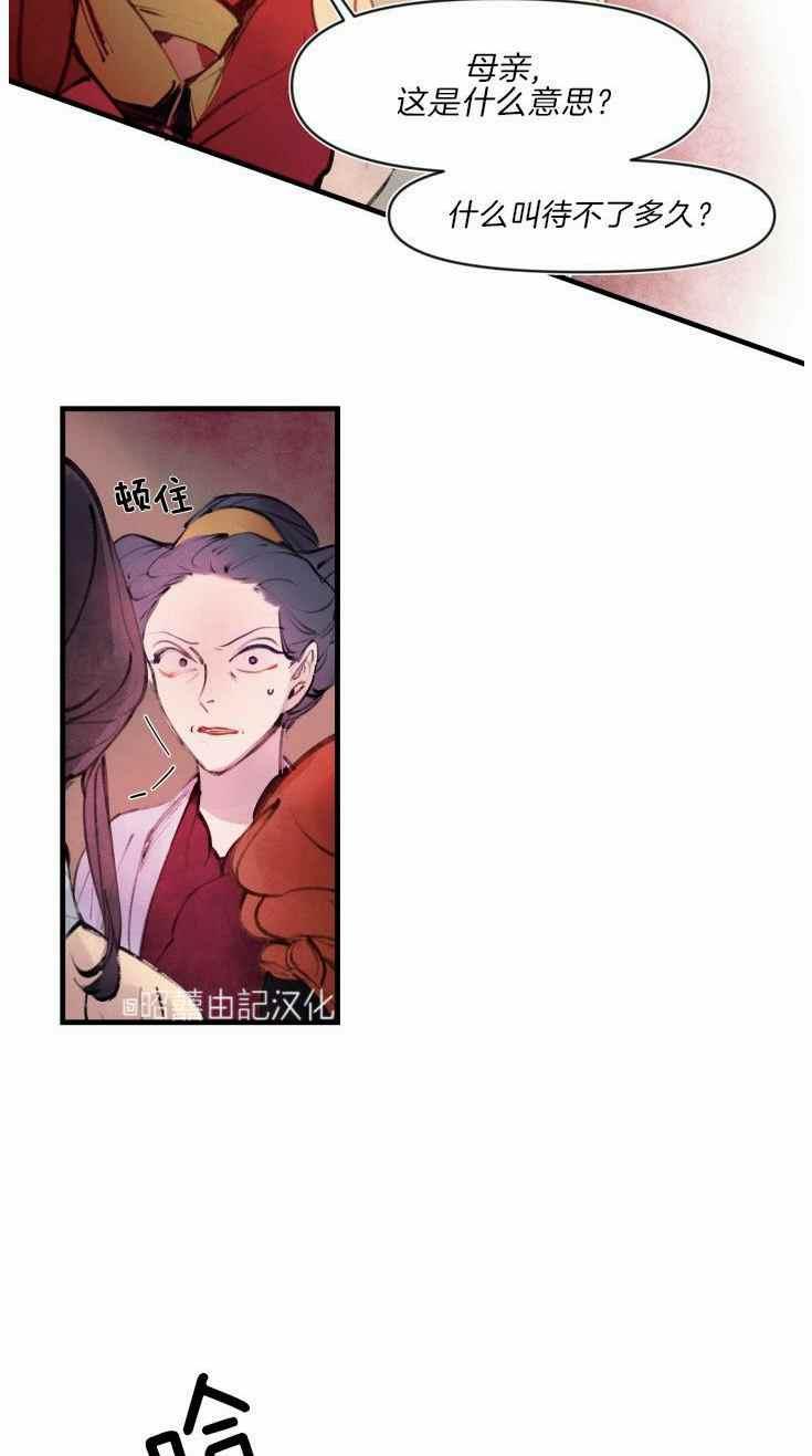 第15话33