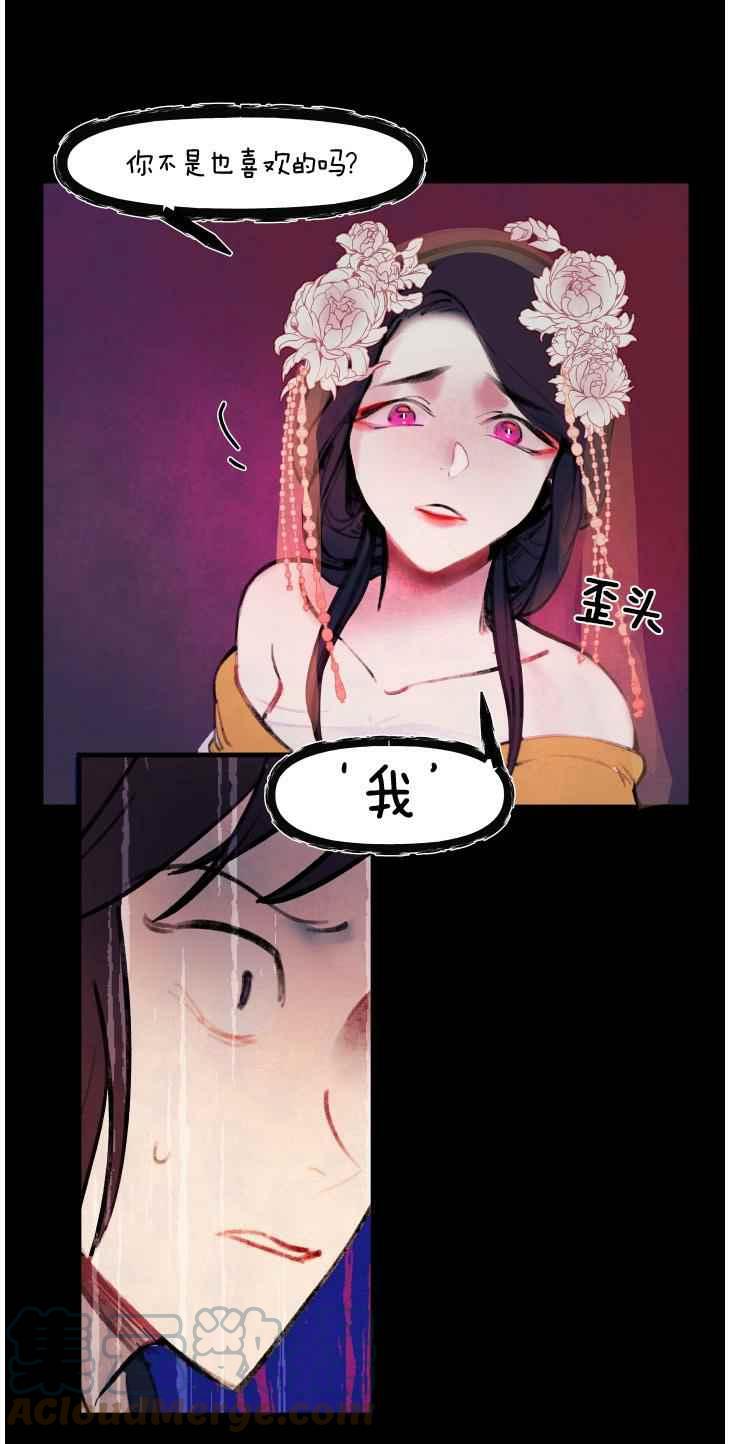 第11话18