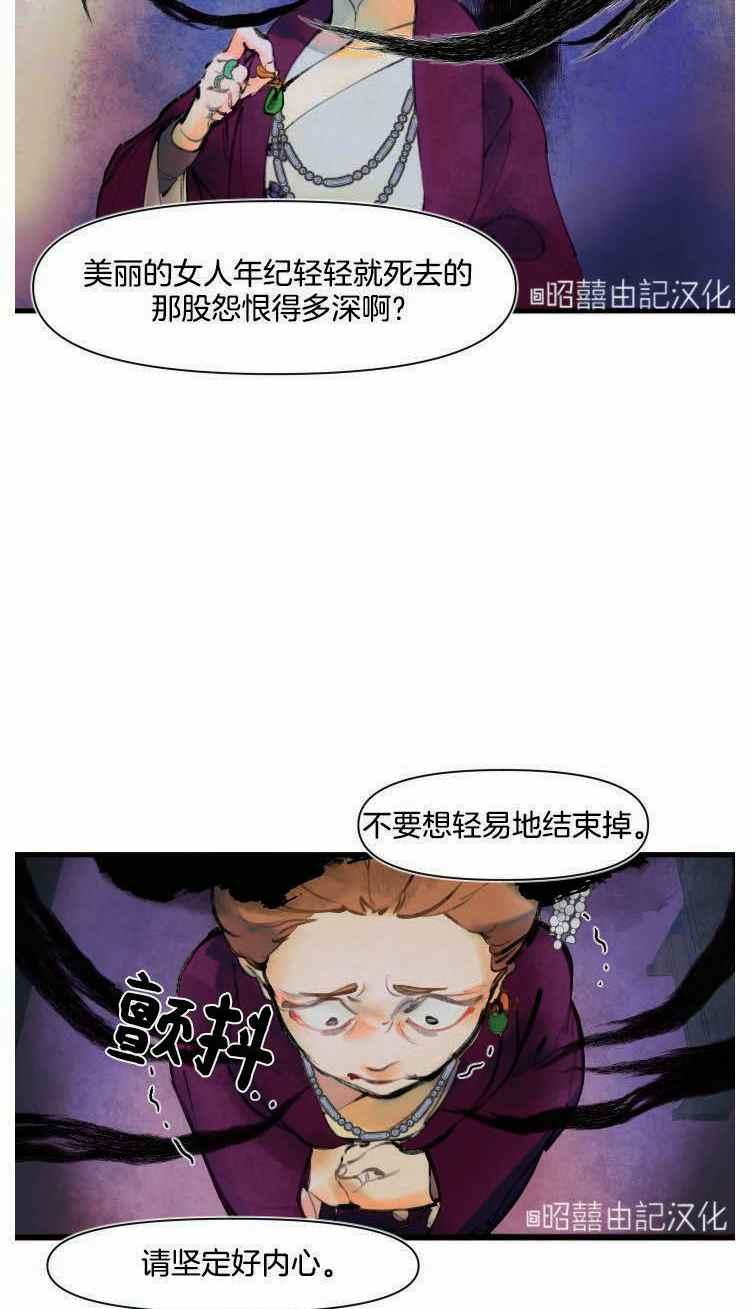 第5话34
