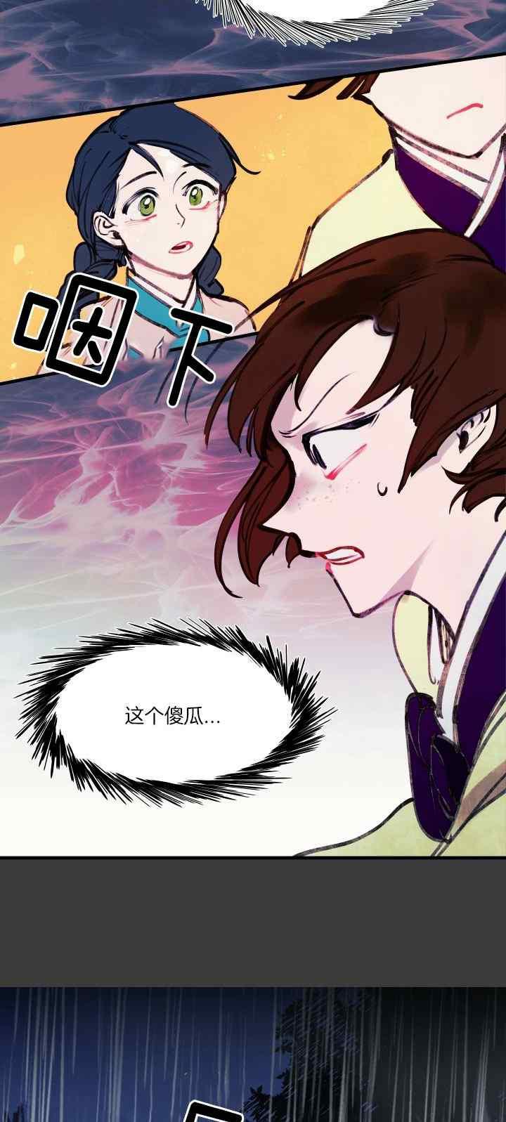 第19话29