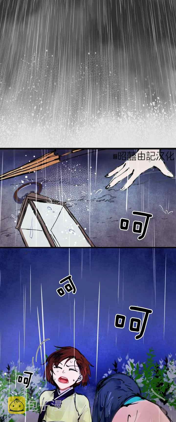第20话1