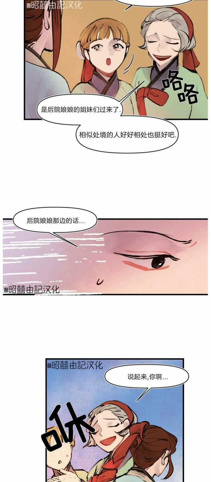 第13话15