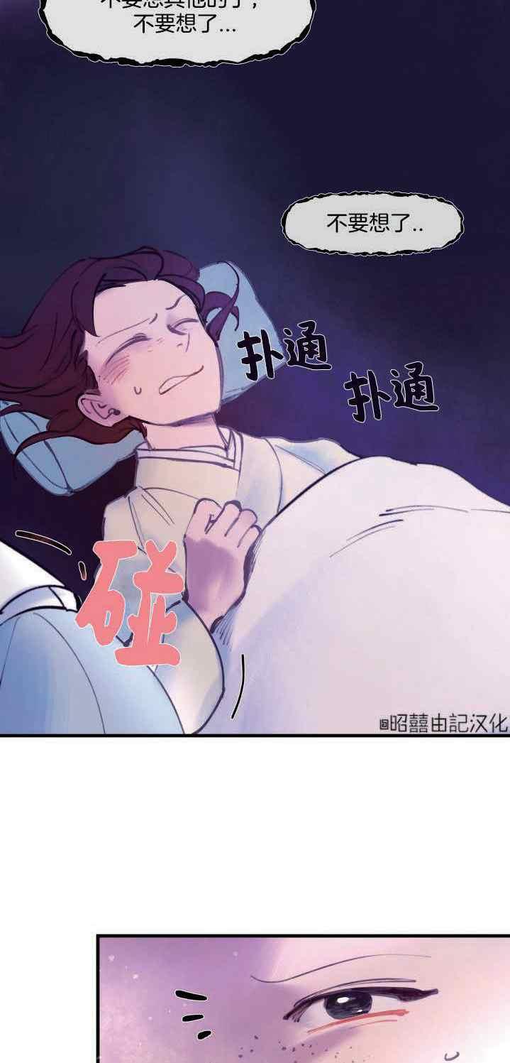 第6话10