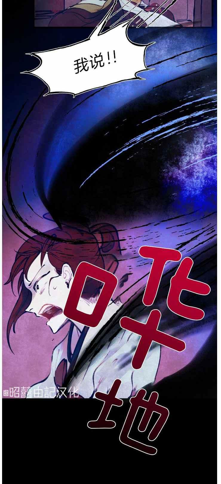 第10话25
