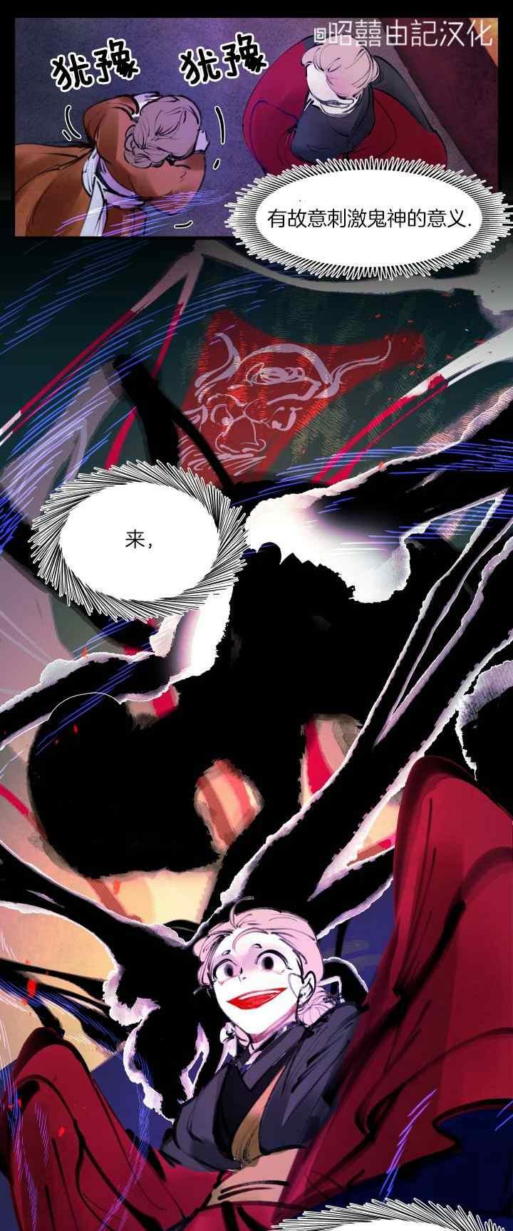 第20话33