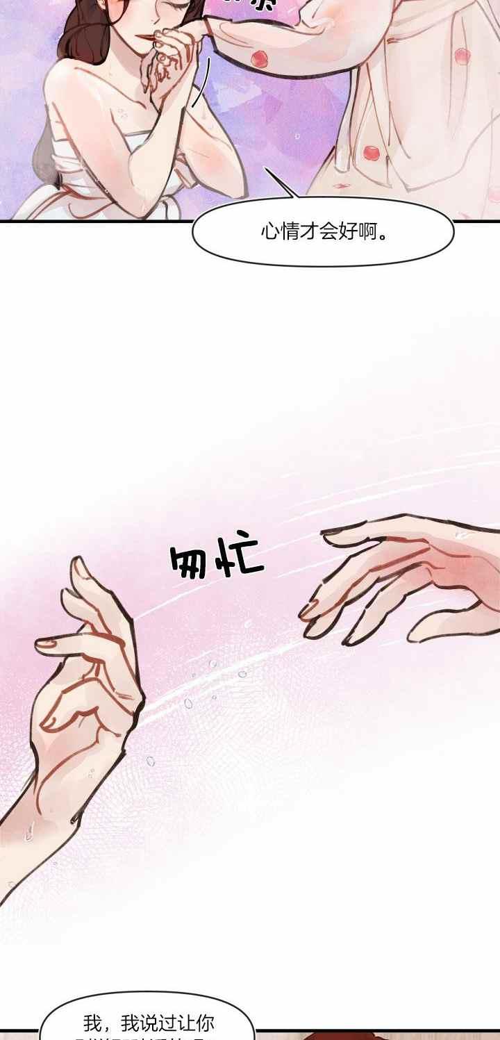 第8话13