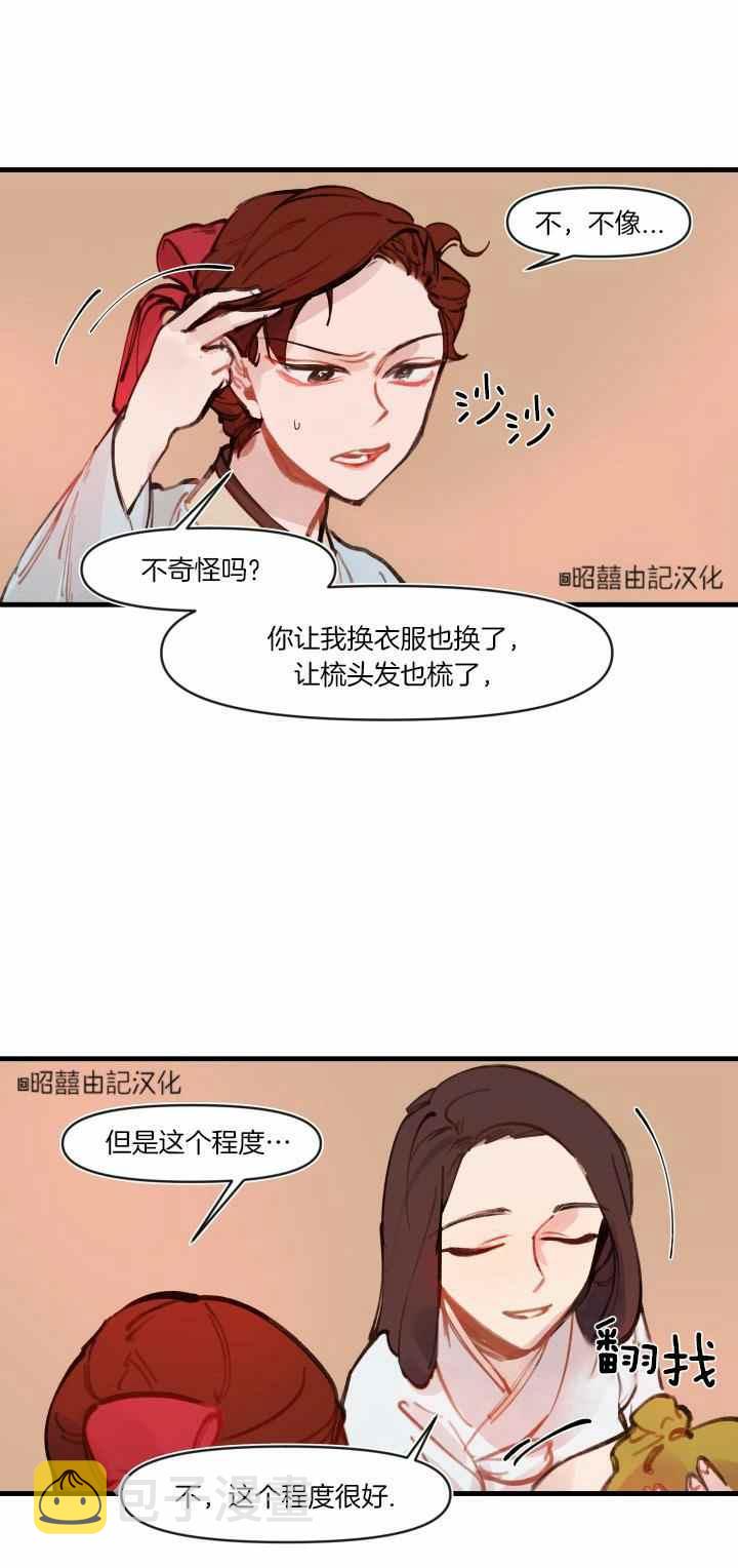 第8话27