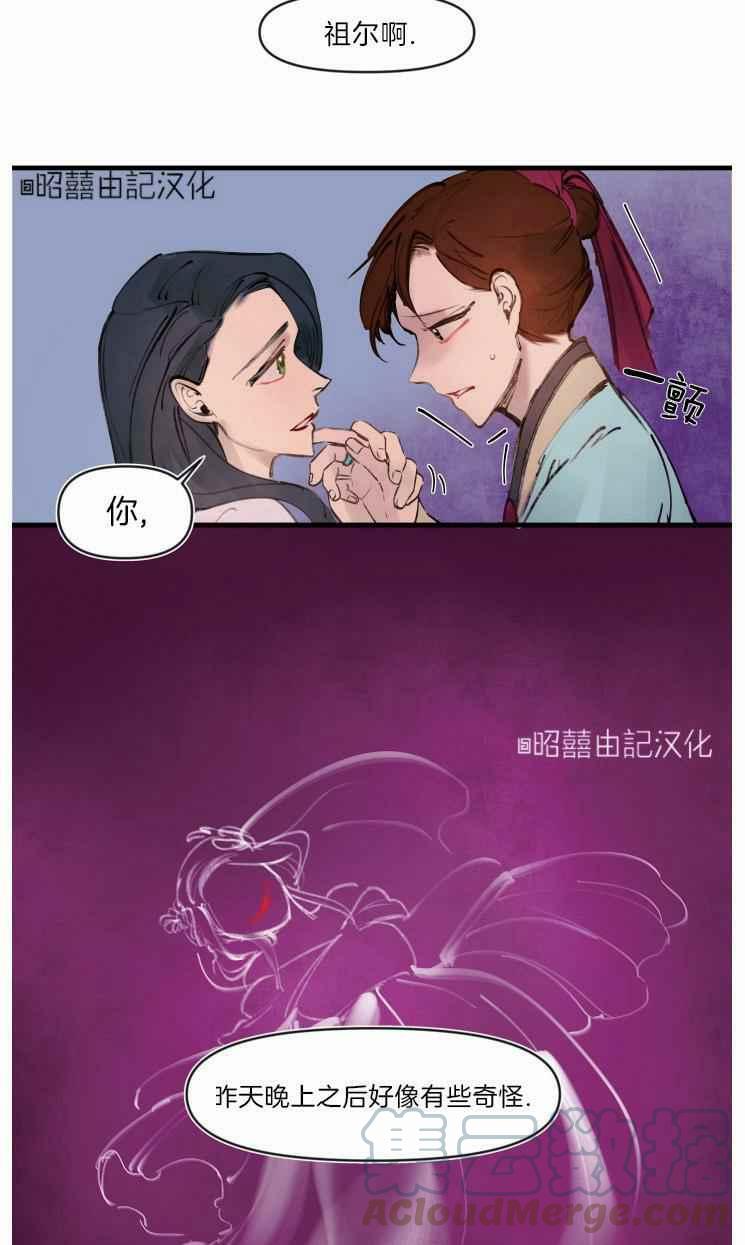 第14话36
