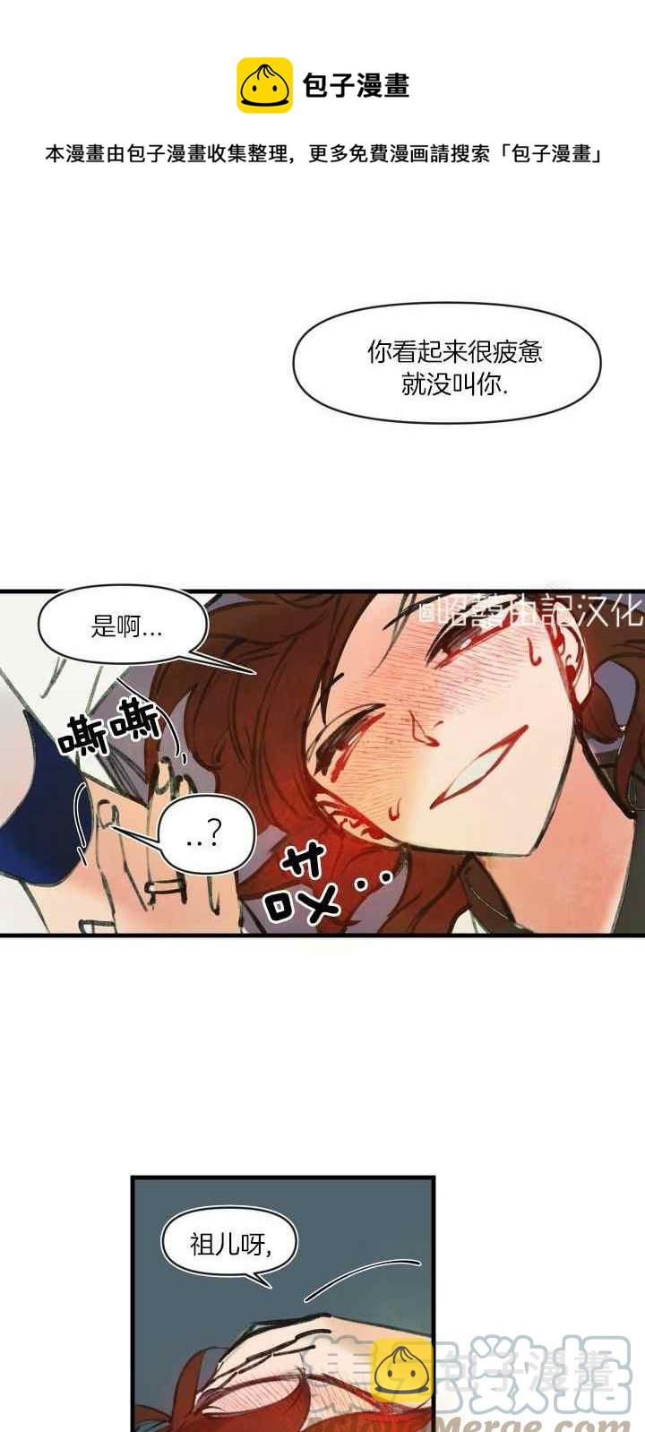 第23话36