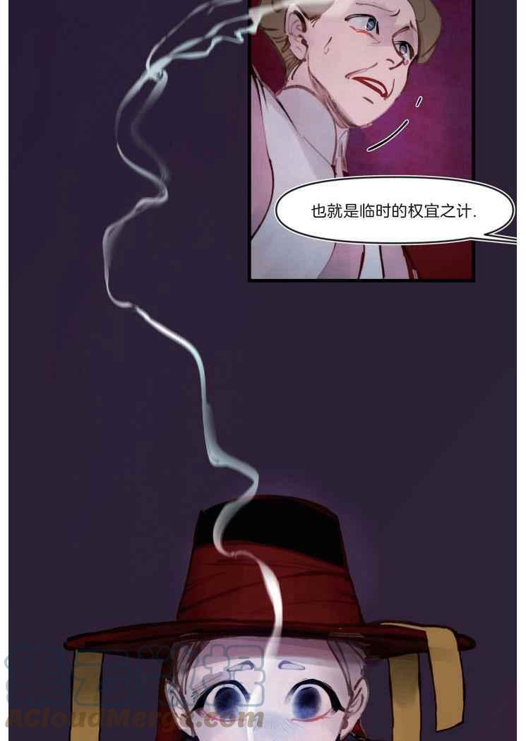 第14话16