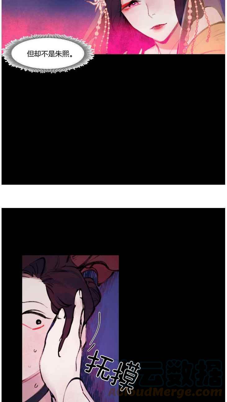 第11话4