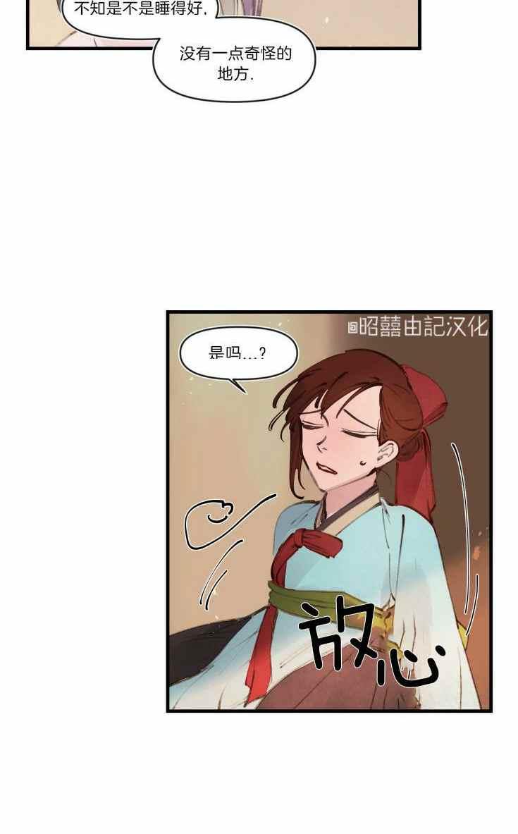 第15话13