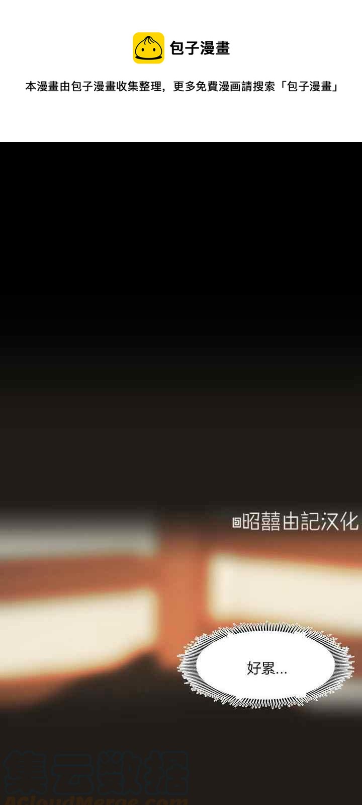 第23话28